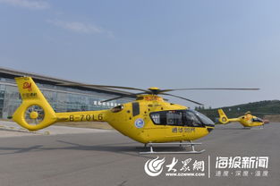 自购救援直升机 山东正式启动航空救援服务体系建设